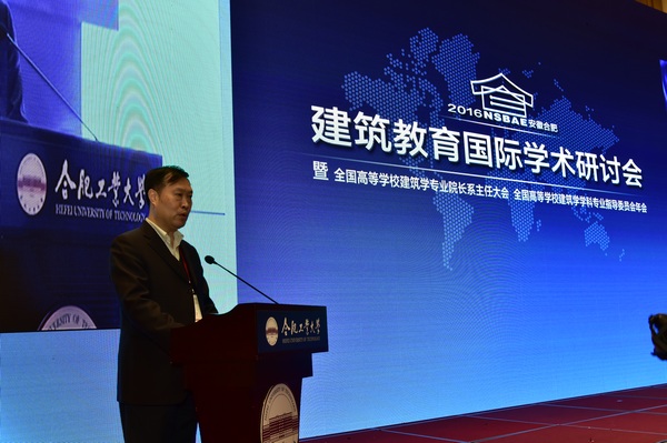20161101095055578154.jpg 住建部人事司何志方处长致辞.jpg